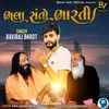 About Bhala Santo Bharti Song